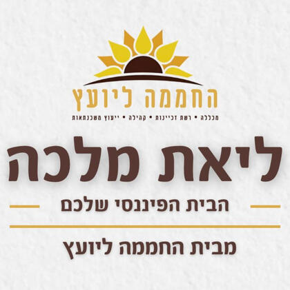 עו"ד סער אלדד